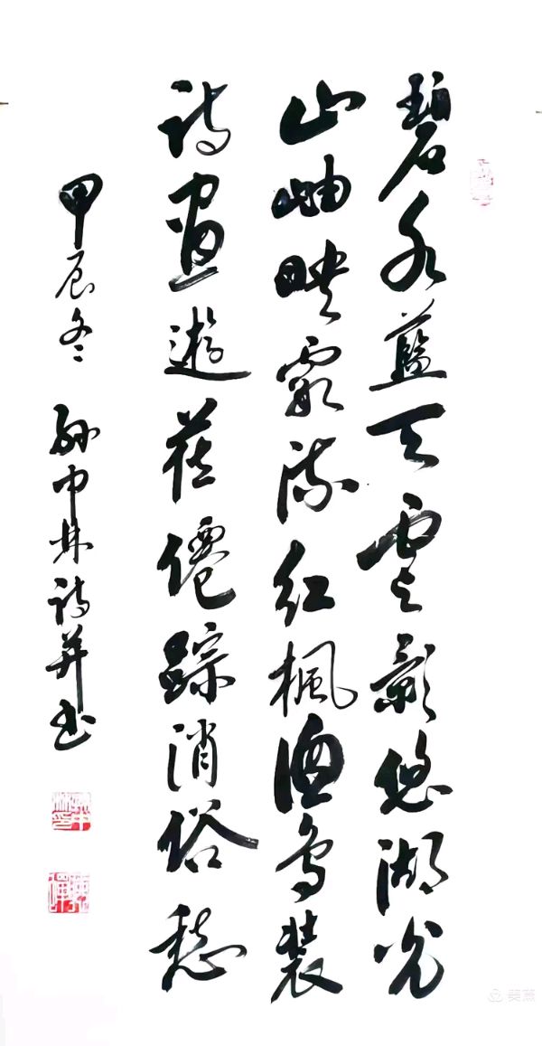 华夏流水诗社/听蝉诗词专辑(27)（图5）