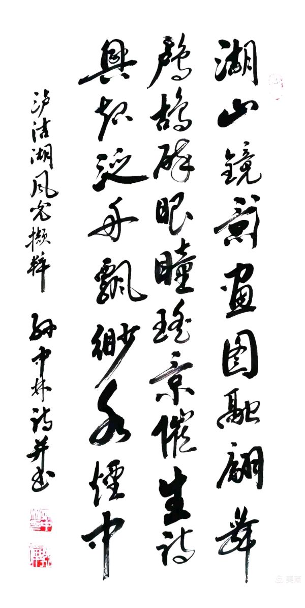 华夏流水诗社/听蝉诗词专辑(27)（图6）