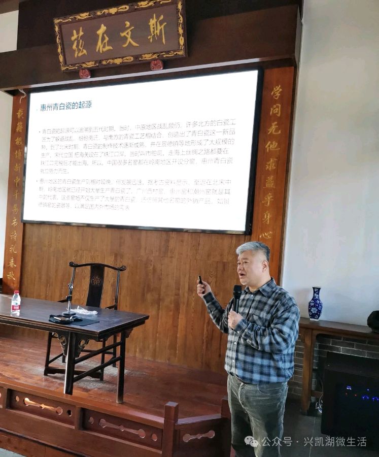 【新闻】惠州丰湖文化名家余小伦讲述惠州青白瓷历史脉络和发展探索/惠报全媒体记者侯县军/王 夫（图3）