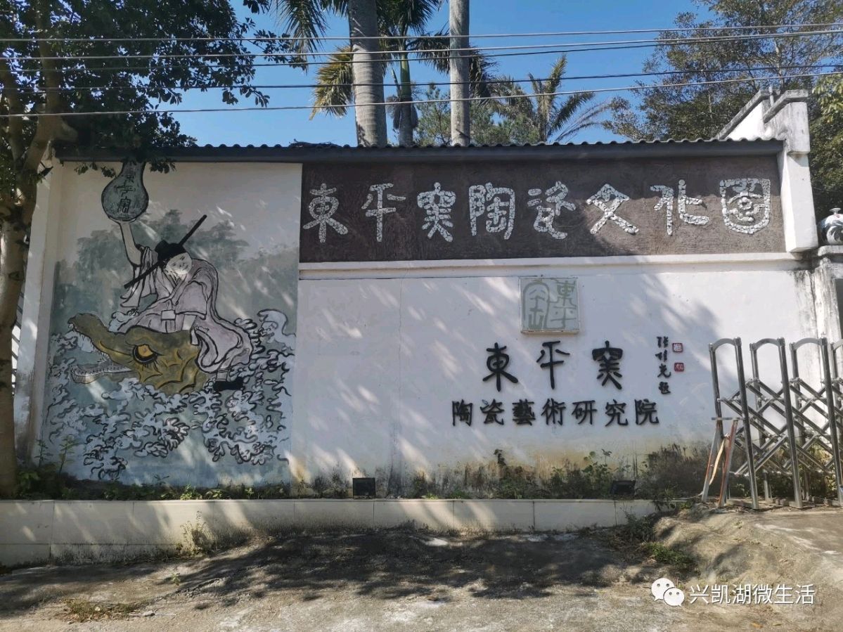【新闻】惠州丰湖文化名家余小伦讲述惠州青白瓷历史脉络和发展探索/惠报全媒体记者侯县军/王 夫（图10）