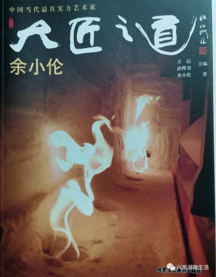 【新闻】惠州丰湖文化名家余小伦讲述惠州青白瓷历史脉络和发展探索/惠报全媒体记者侯县军/王 夫（图18）