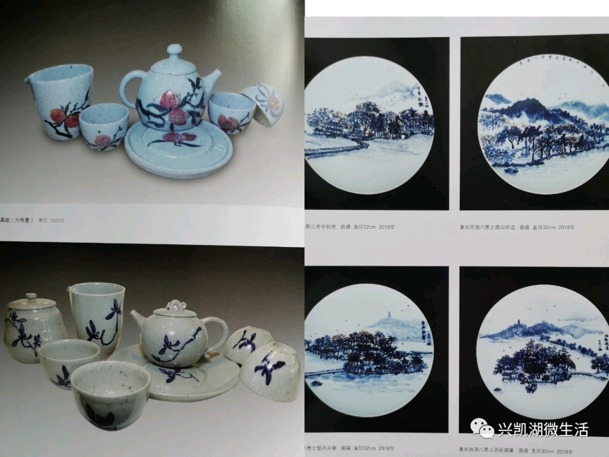 【新闻】惠州丰湖文化名家余小伦讲述惠州青白瓷历史脉络和发展探索/惠报全媒体记者侯县军/王 夫（图20）
