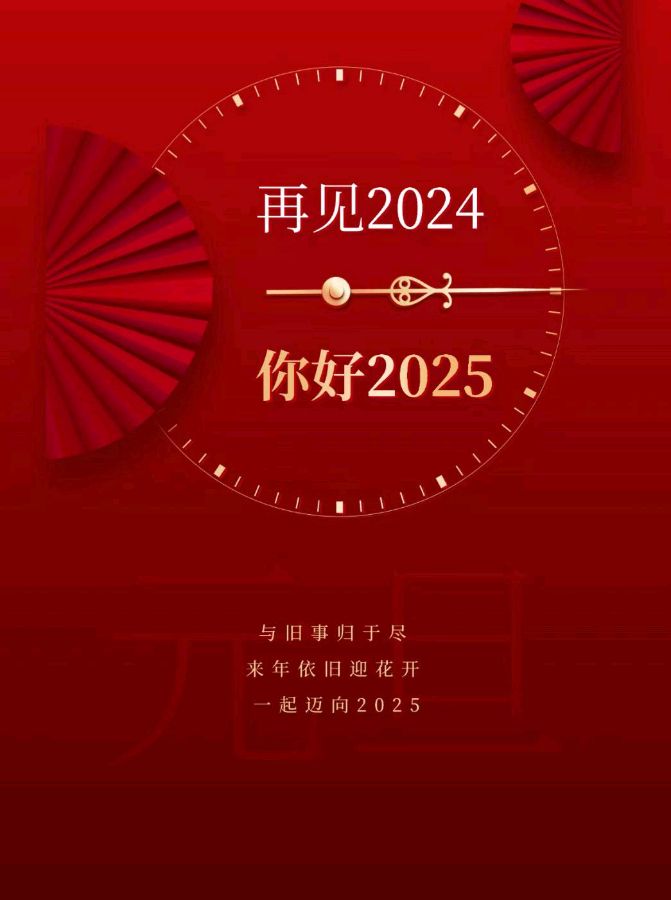 迎接更大挑战～诗||李耀文（图14）