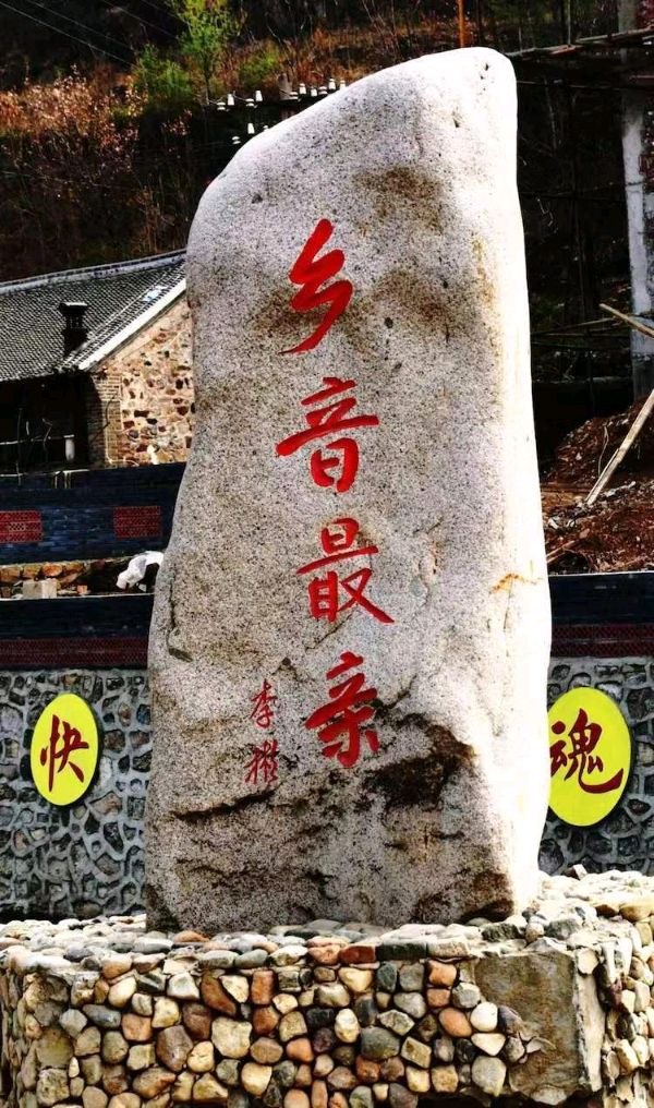 诗上庄诗社第136期作品——凛冬烛明,春曙渐近(图18)