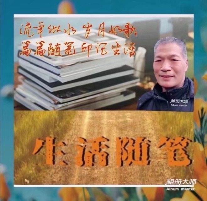 第01集《🏮新年隨筆》一一自题2025网络头像（图5）