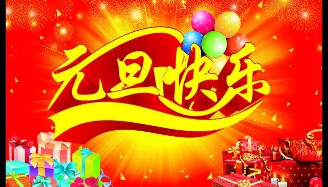 【总第5679期】故道文化社“庆元旦”作品合集（图9）