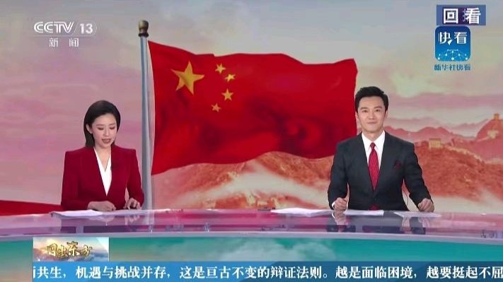 七律-赤帜飘扬～诗||雅轩琴韵（图23）