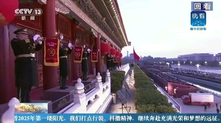 七律-赤帜飘扬～诗||雅轩琴韵（图20）