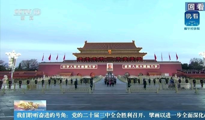 七律-赤帜飘扬～诗||雅轩琴韵（图19）