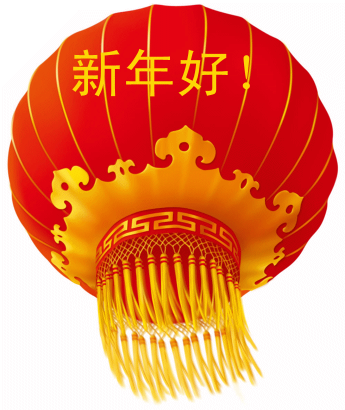 【国风燕赵诗社】庆祝2025元旦专辑与您共享!(图16)