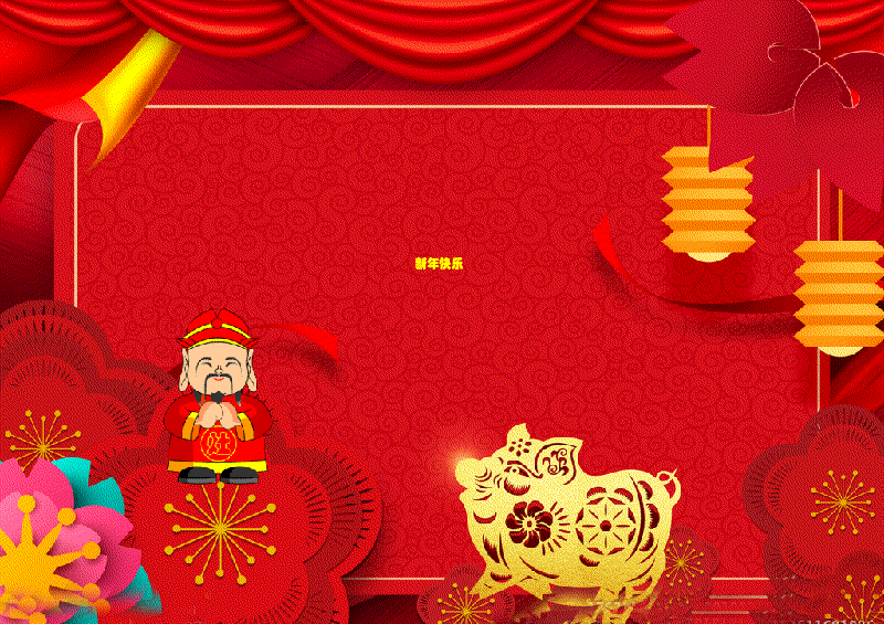 【国风燕赵诗社】庆祝2025元旦专辑与您共享!(图33)