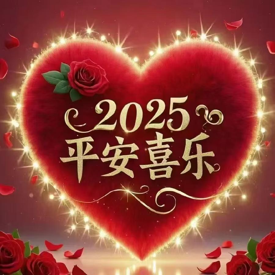 ［喜迎蛇年诗词］作者：许碧霞/张有清/冯清明/彭云南/杨国良/方立新……莲叶之珠文学社