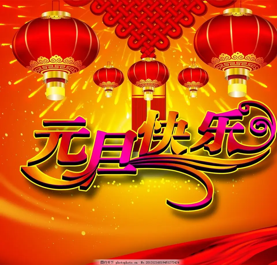 ［喜迎蛇年诗词］作者：许碧霞/张有清/冯清明/彭云南/杨国良/方立新……莲叶之珠文学社（图12）