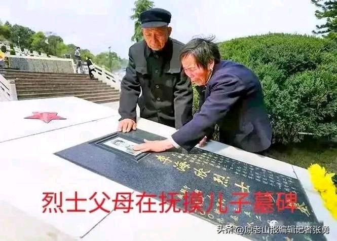 《追忆新时代最可爱的人·一等功臣李海欣烈士》文稿整理:强军/陕西宝鸡(图7)