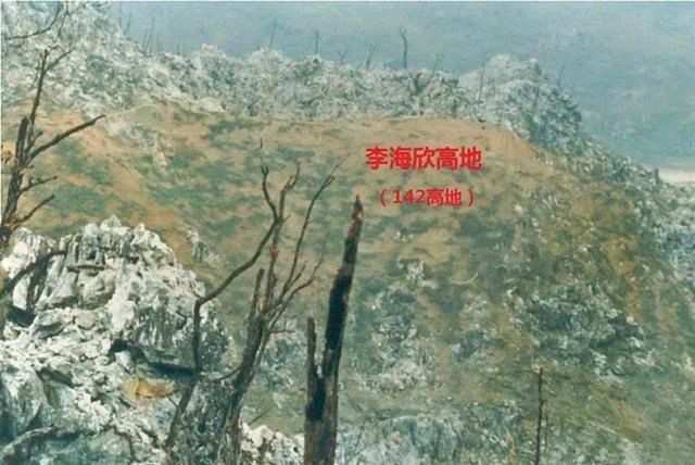 《追忆新时代最可爱的人·一等功臣李海欣烈士》文稿整理:强军/陕西宝鸡(图15)
