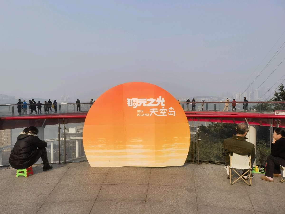 「游记散文」元旦打卡“铜元之光”（图16）