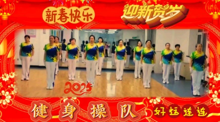 祥龙贺岁去 灵蛇送福来 ——老去又逢新春到 春来再看好花开 作者：诵读 海水清清（图18）