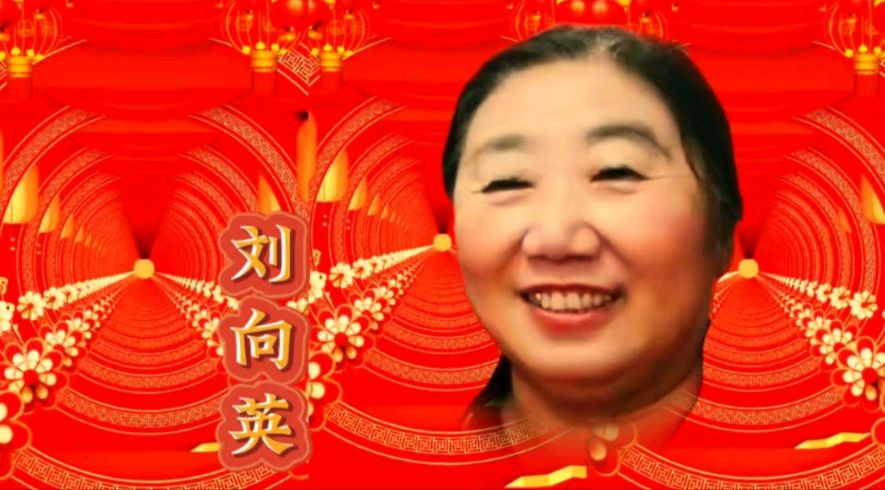 祥龙贺岁去 灵蛇送福来 ——老去又逢新春到 春来再看好花开 作者：诵读 海水清清（图24）