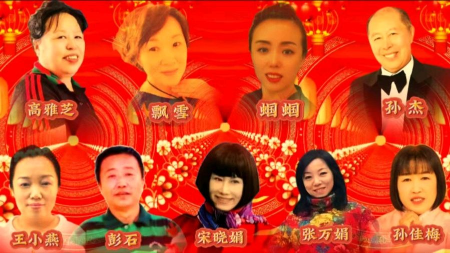 祥龙贺岁去 灵蛇送福来 ——老去又逢新春到 春来再看好花开 作者：诵读 海水清清（图30）