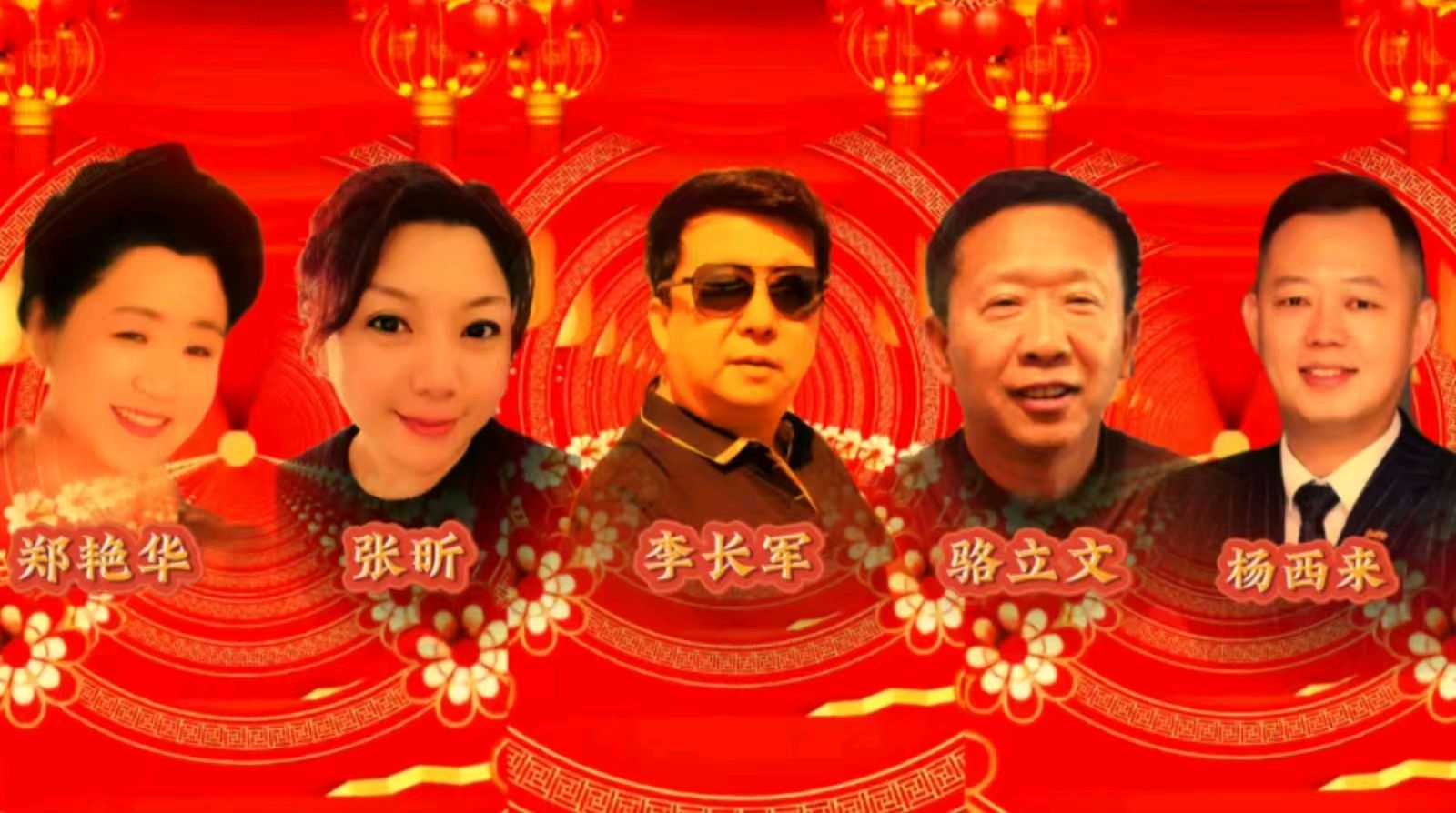 祥龙贺岁去 灵蛇送福来 ——老去又逢新春到 春来再看好花开 作者：诵读 海水清清（图36）