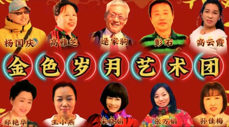 祥龙贺岁去 灵蛇送福来 ——老去又逢新春到 春来再看好花开 作者：诵读 海水清清