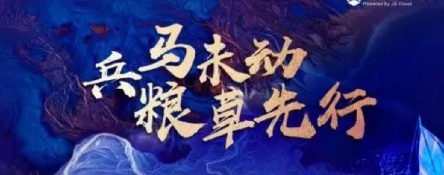 【国风呼和浩特社】邸刚老师的家史及老革命父亲的坎坷一生!(图30)