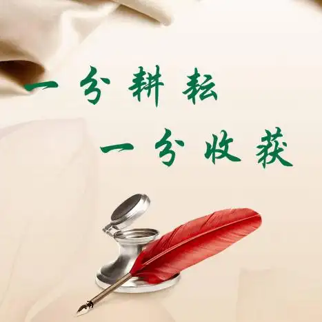 【国风呼和浩特社】邸刚老师的家史及老革命父亲的坎坷一生!(图65)