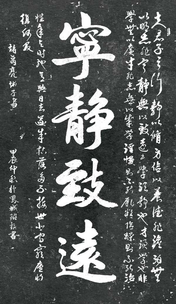 时和岁丰 繁荣昌盛∥元旦诗书画篆佳作欣赏∥中国桂林都市漓江诗书画社微刊第226期（图29）