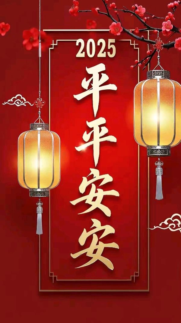 曾振华:《元旦诗词曲丗九首》海外头条(图8)
