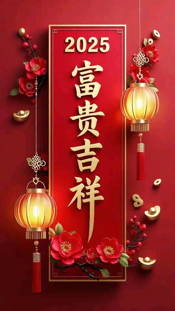 曾振华:《元旦诗词曲丗九首》海外头条(图9)