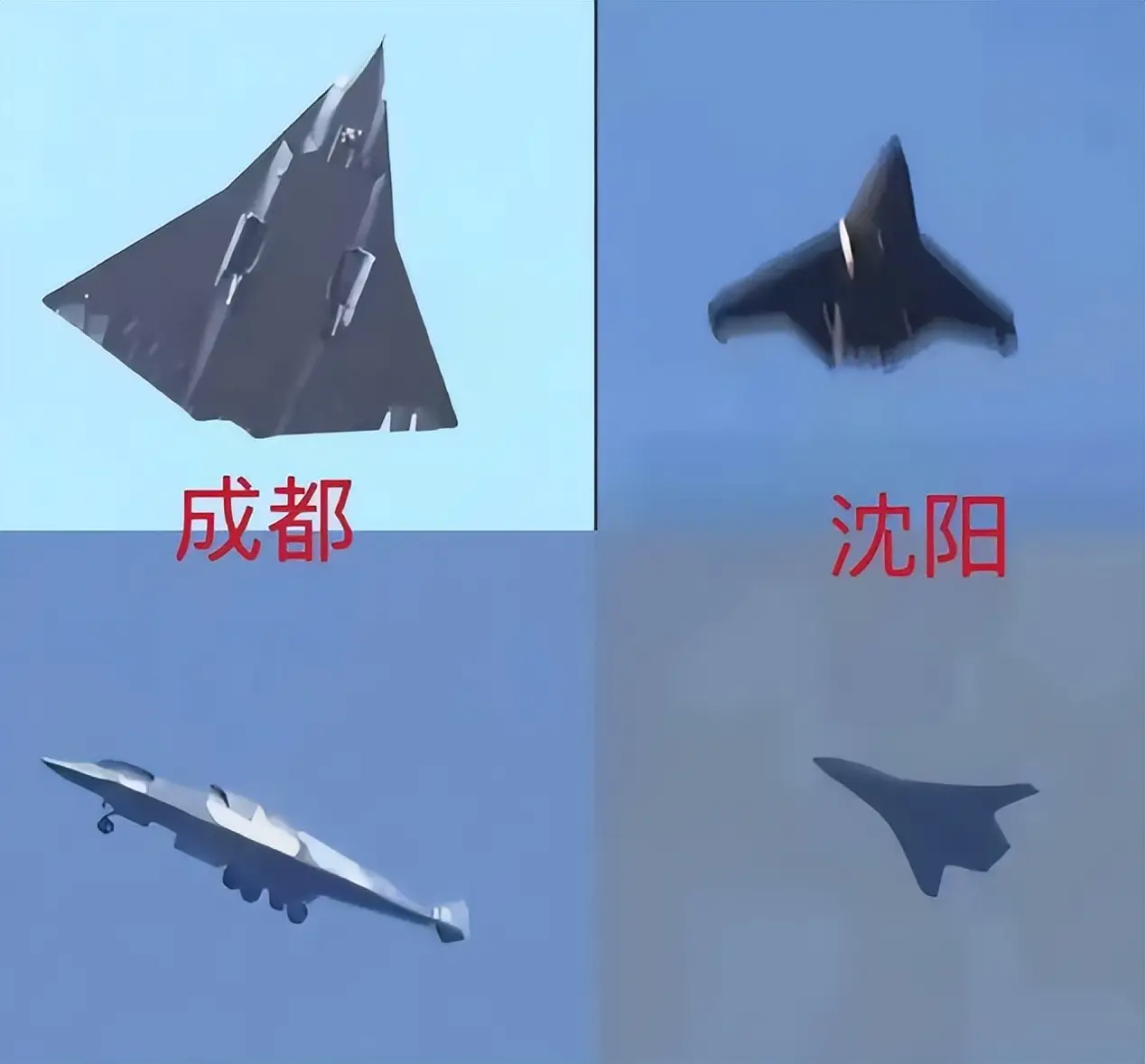 七律-赞六代机首飞～诗||雅轩琴韵（图19）