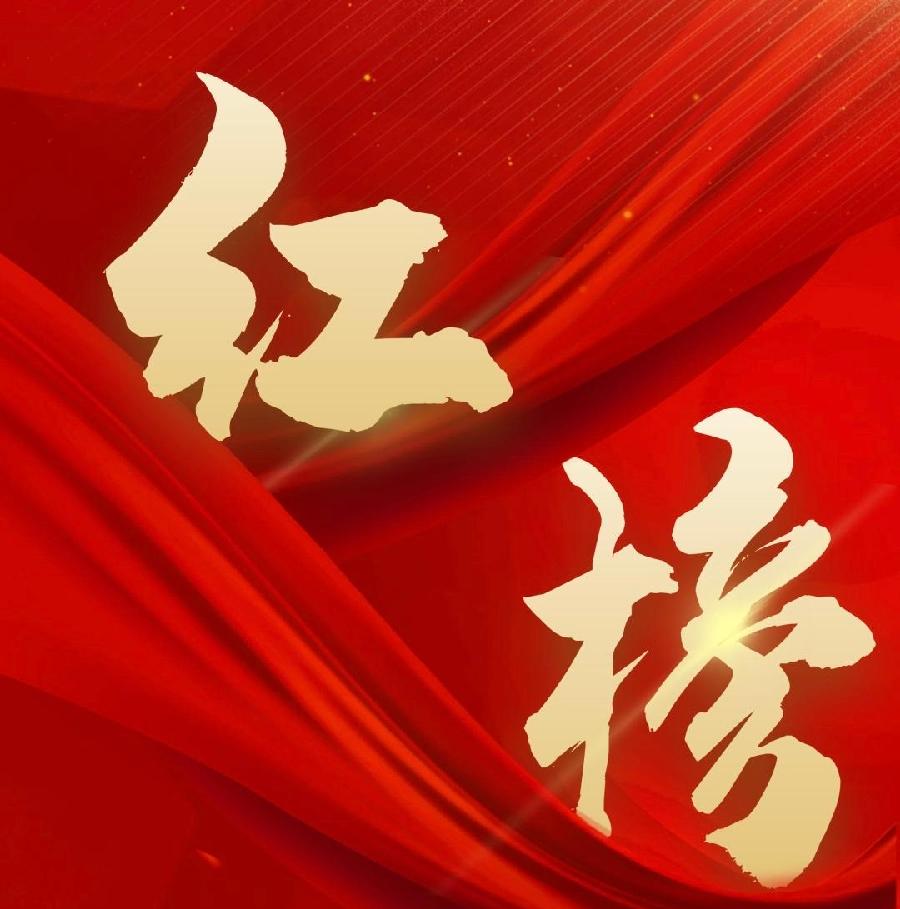 海外头条红榜｜2024年｜海外诗歌联谊会｜海外头条（图5）