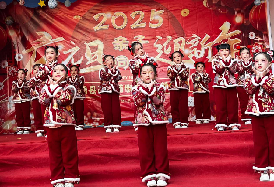 【神都诗社】龙门诗苑028期《庆元旦》（图22）