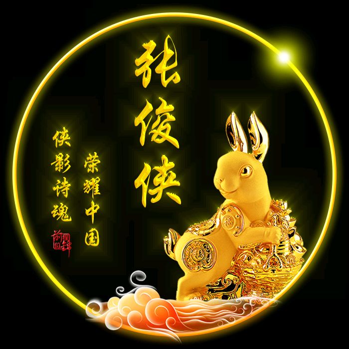都市头条荣耀中国诗社2024年度优秀工作者推荐（图5）