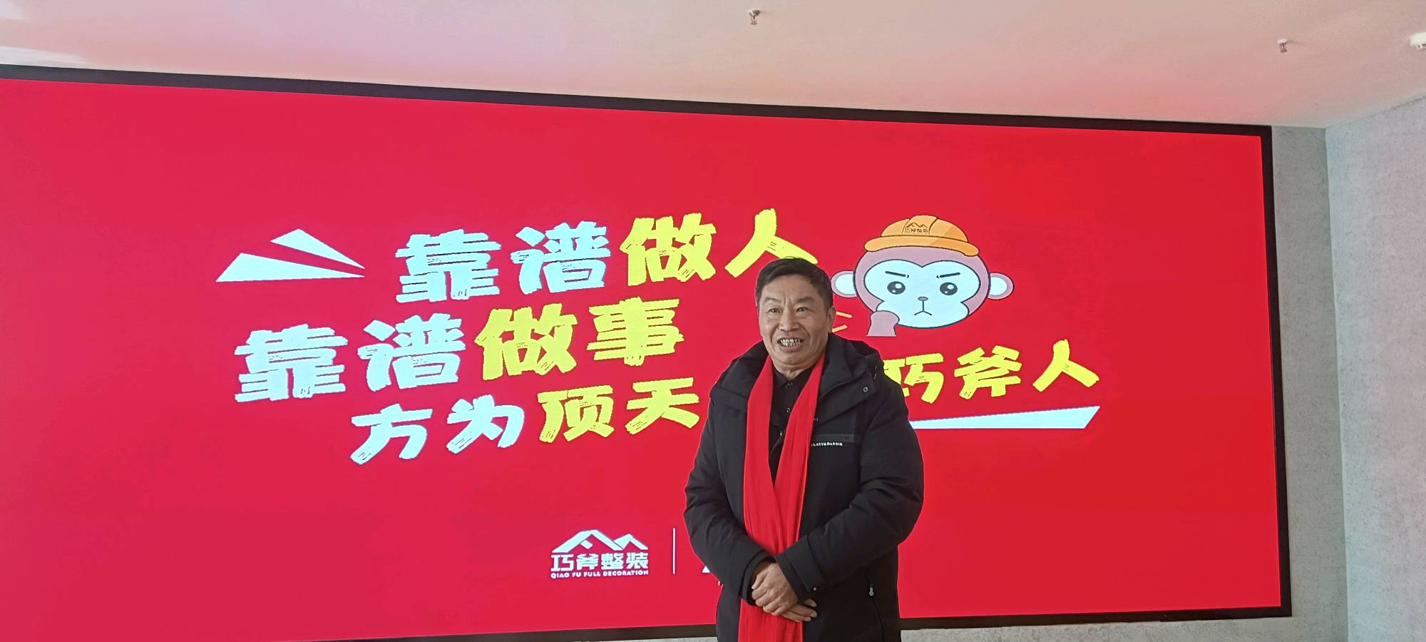 淮安散曲年欢会在巧斧集团圆满召开（图2）