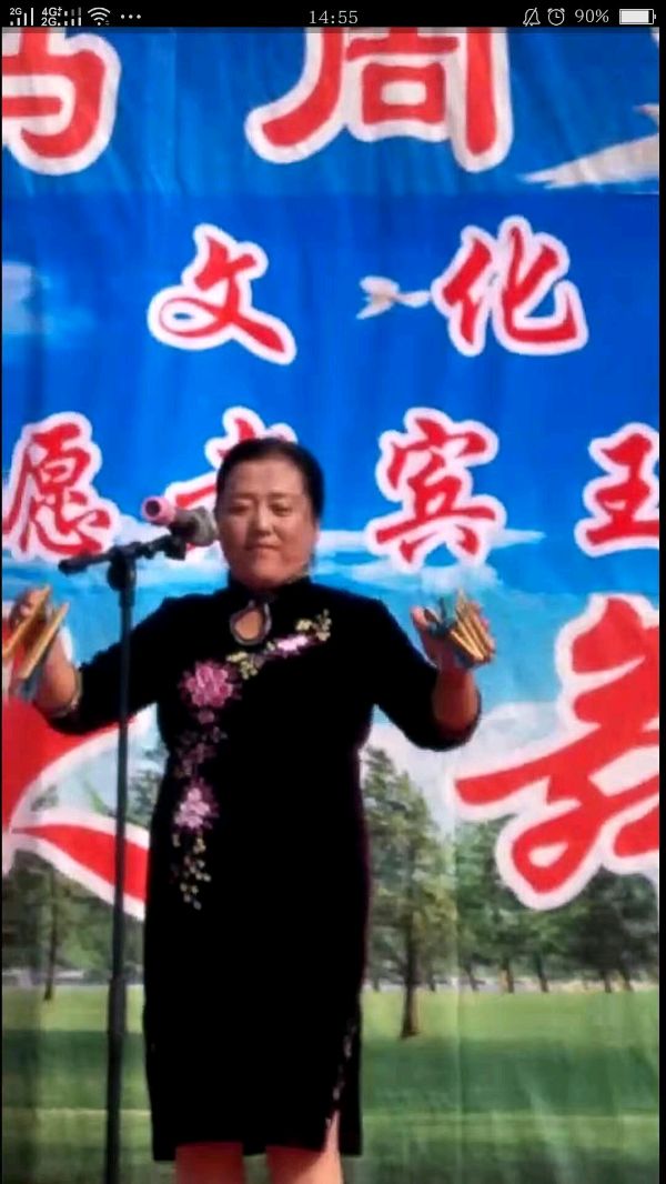 【茌山曲艺】山东刘俊花‖又到清明（山东快书）（图2）