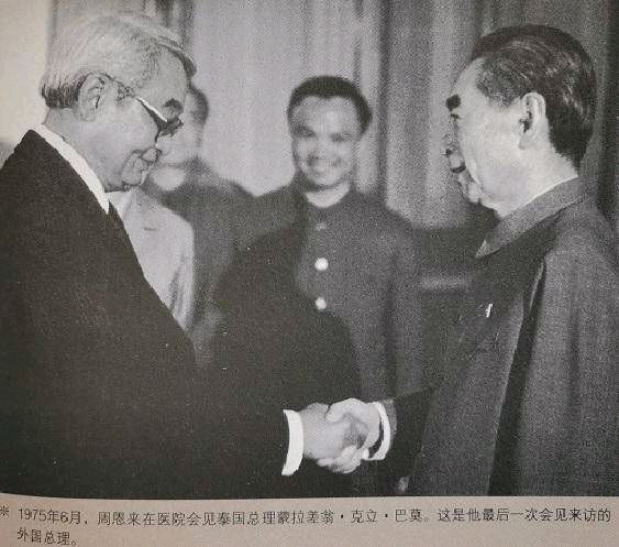 纪念敬爱的周总理逝世49周年之二·周总理的开怀大笑·文稿整理:强军/陕西宝鸡(图3)