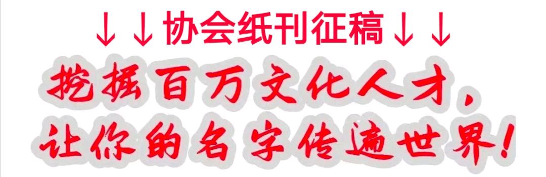 《传世孤本•中国诗书画佳选》:贵州诗人陆龙超入选作品展(图5)