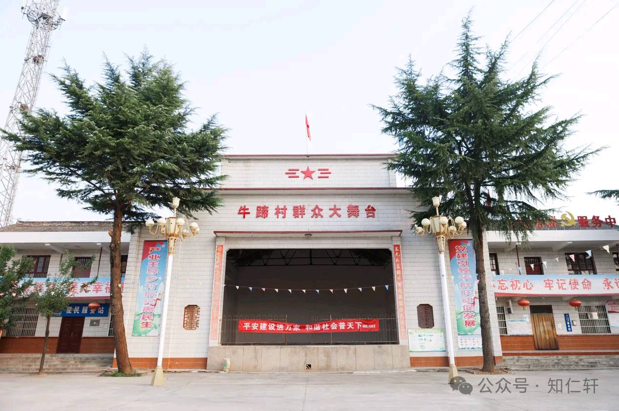 孙氏宗姓族谱•后记-文/孙安海-西银/北京头条(图6)