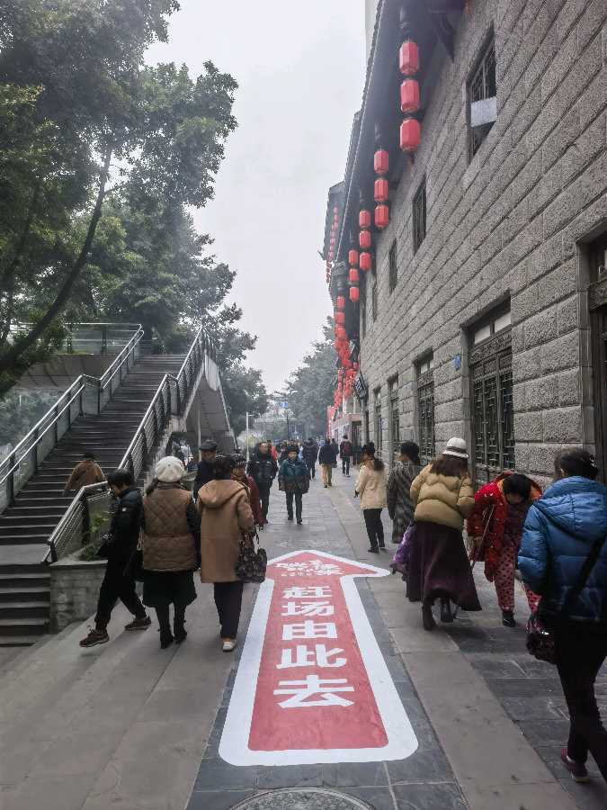 「节前打望」重庆映像有了赶场天（图2）