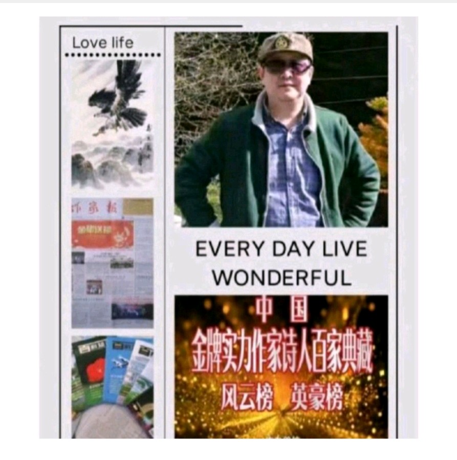 小薇·雨辰（于澜，北京）朗诵黑马建雄作品《泛黄的老照片》组诗（图2）