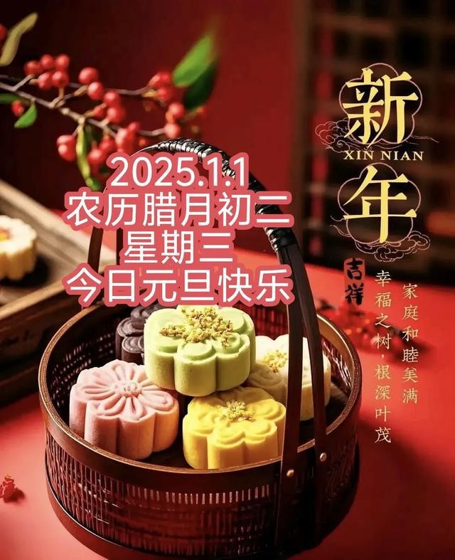 【神都诗社】龙门诗苑028期《庆元旦》(图17)