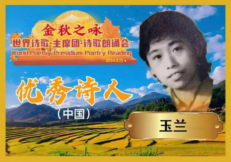 母女篇：《青春万岁》《星途》文/玉兰·刘羽｜海外头条（图15）