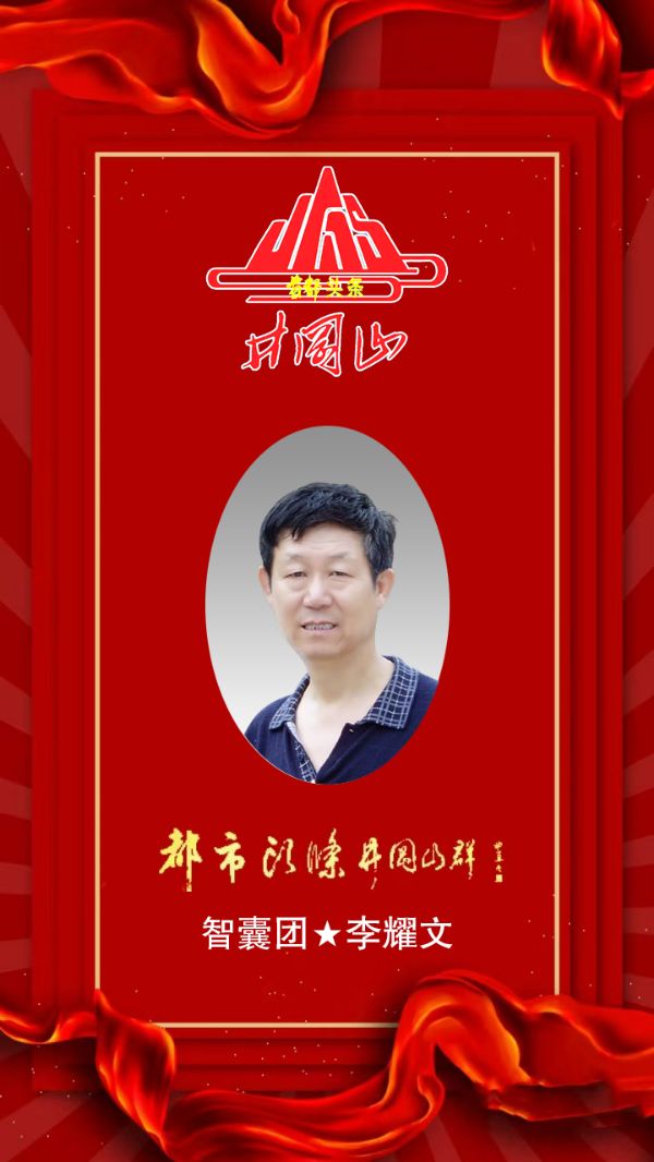 赞战友潘宏畴（外一首）诗||李耀文（图22）