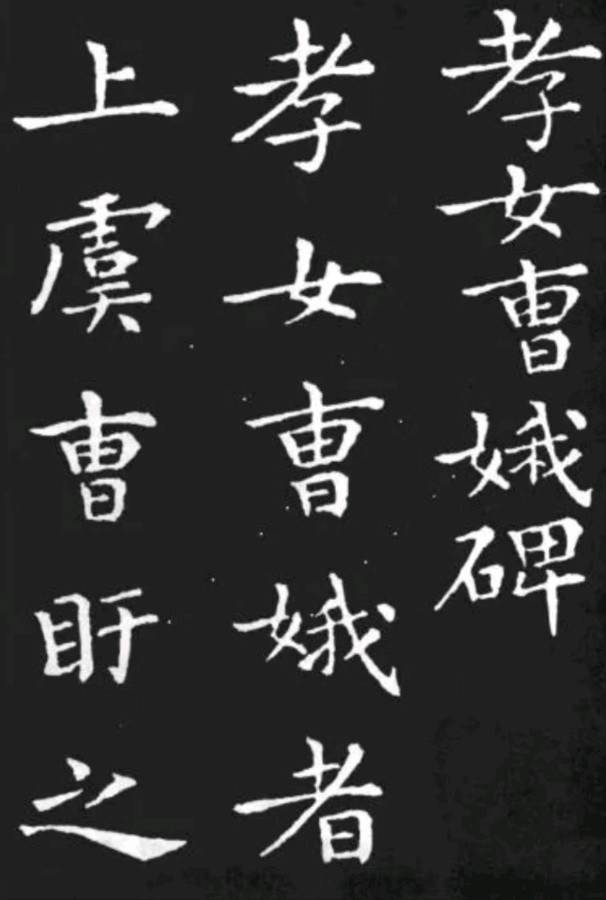 【荣耀中国】七绝·天下为局弈无赢——《三国演义》欣赏（二十二）文/乐天（北京）（图7）