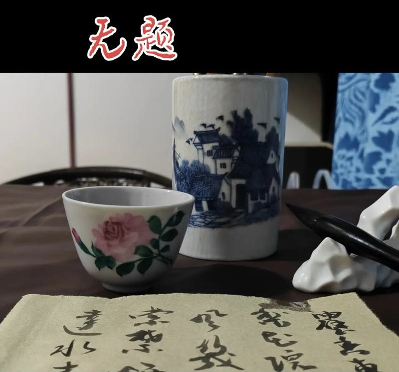 石乐：《无题》海外头条（图5）