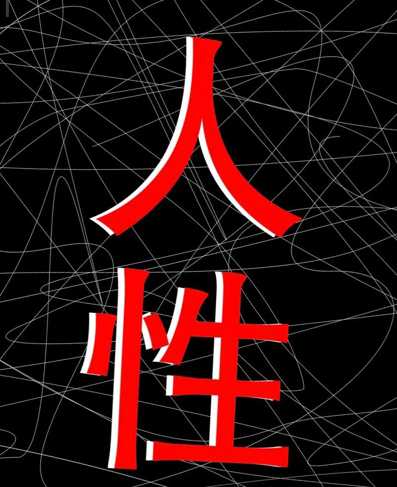 王水波：《丑陋的人性》海外头条（图5）
