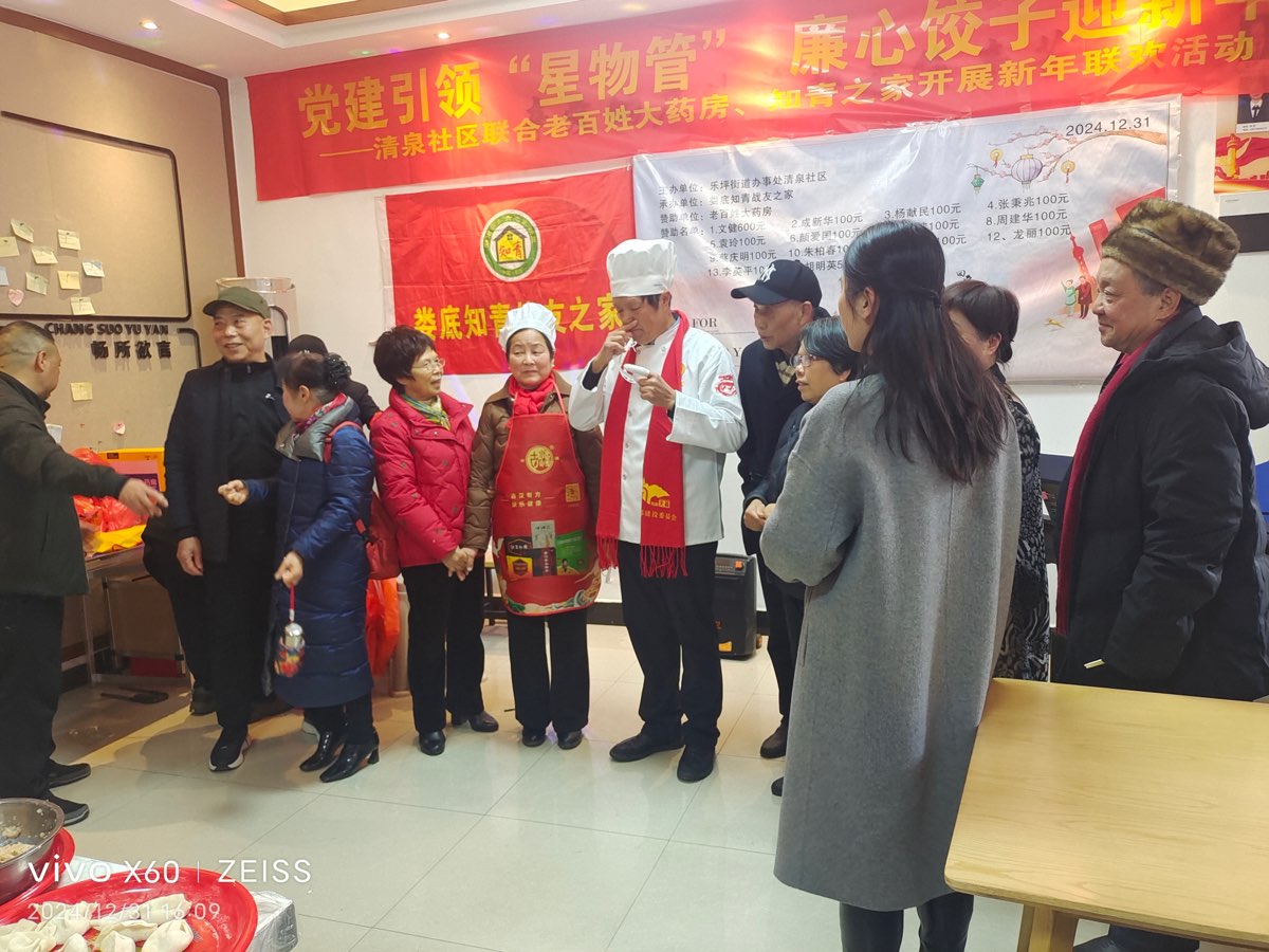王界明||包饺子以迎新年_个人专辑第85期_京津沪头条（图11）
