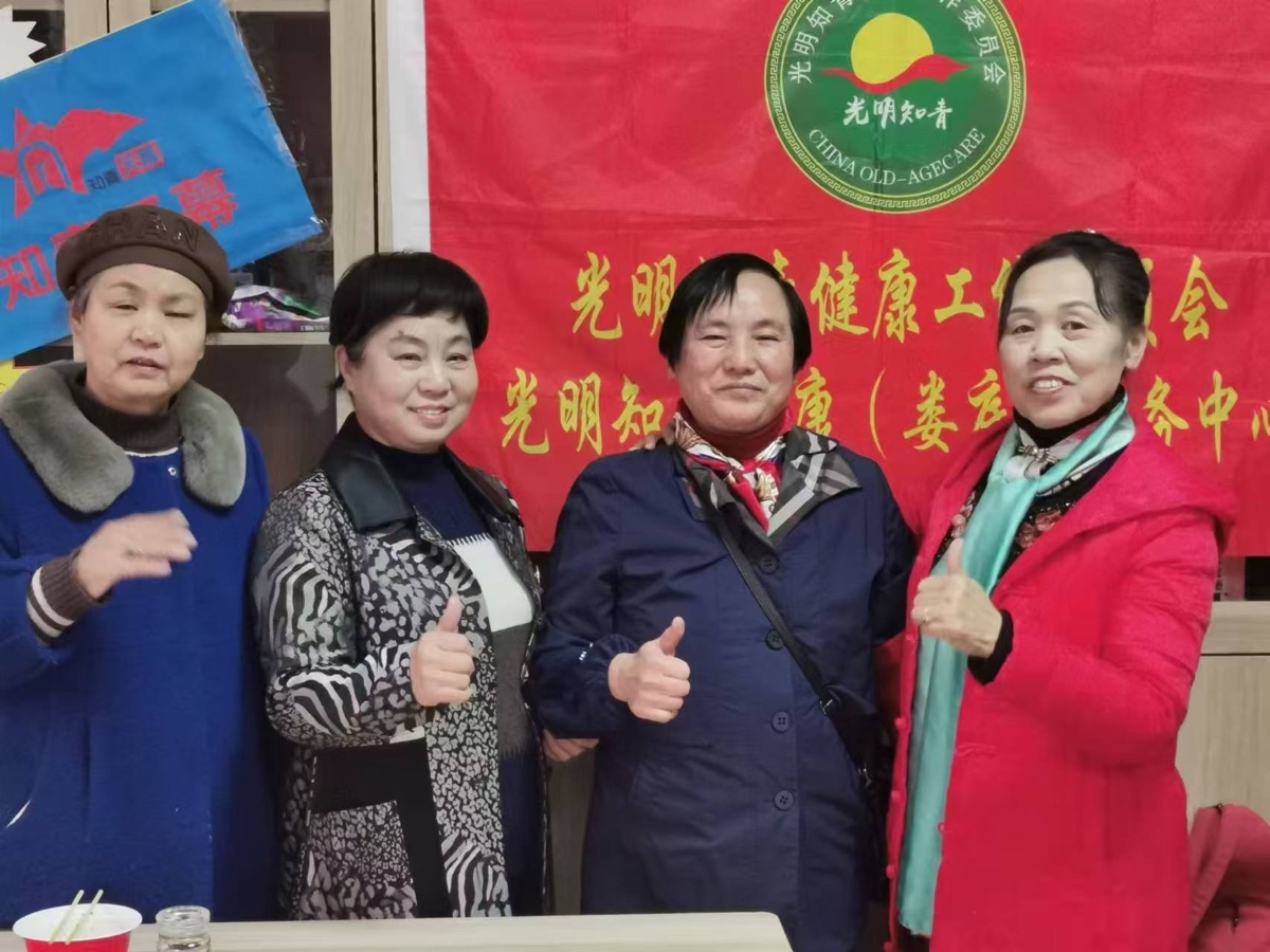 王界明||包饺子以迎新年_个人专辑第85期_京津沪头条（图17）
