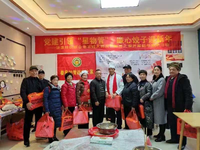 王界明||包饺子以迎新年_个人专辑第85期_京津沪头条（图19）